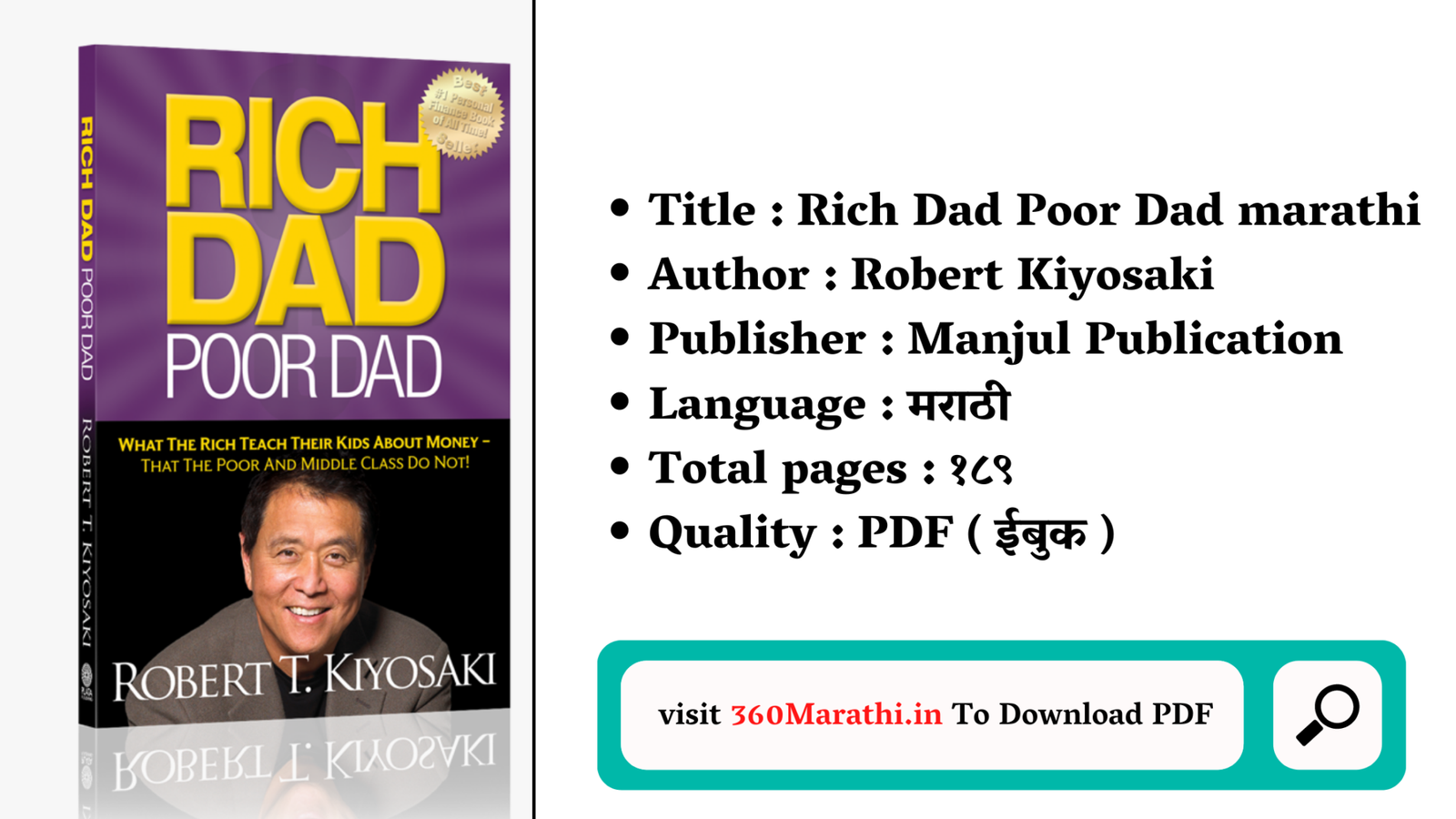 Free Pdf Rich Dad Poor Dad Marathi Pdf Download रिच डॅड पुअर डॅड