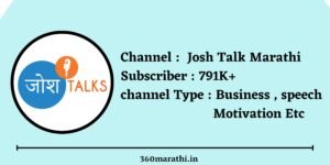 Josh Talk Marathi 