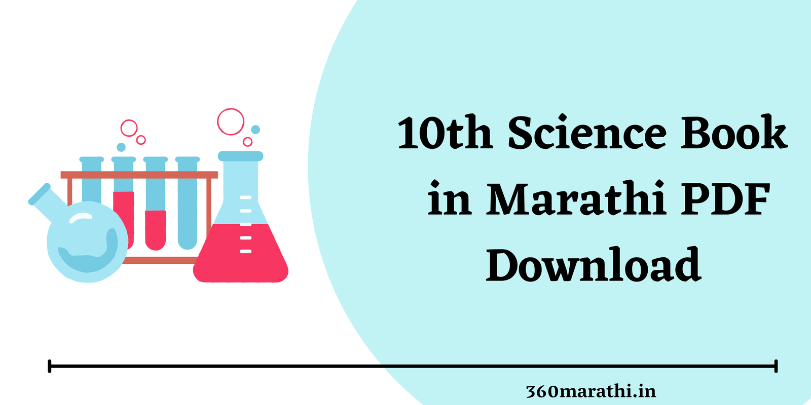 10th Science Book in Marathi PDF Download -