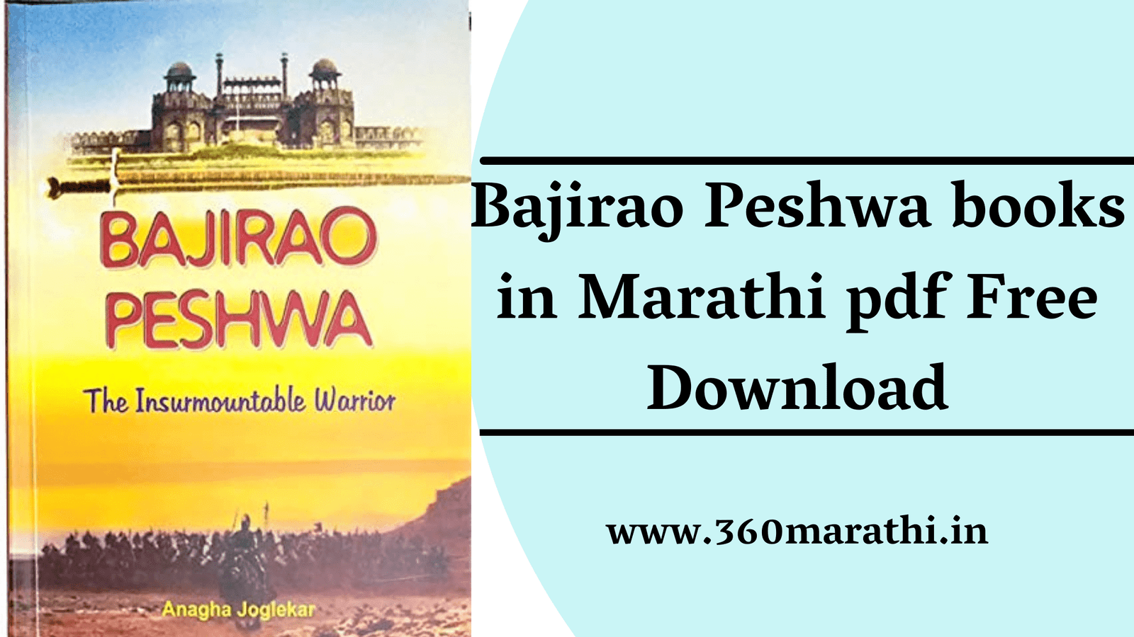 Bajirao Peshwa books in Marathi pdf Free Download