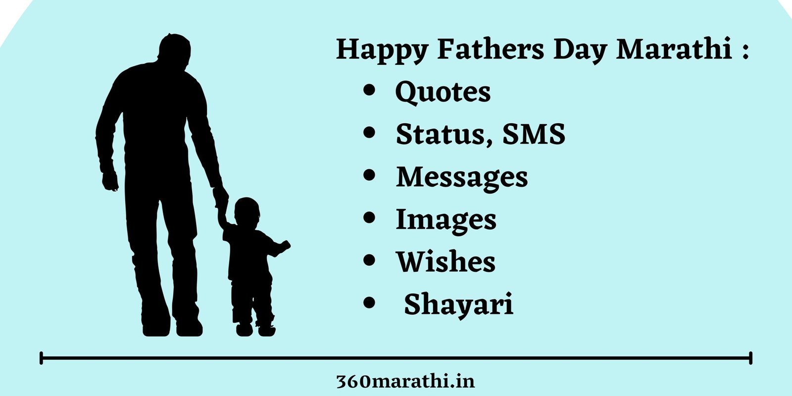 Fathers Day Marathi Quotes, Wishes Images, Messages, Greetings, Whatsapp Status | फादर्स डे साठी कोट्स आणि स्टेटस