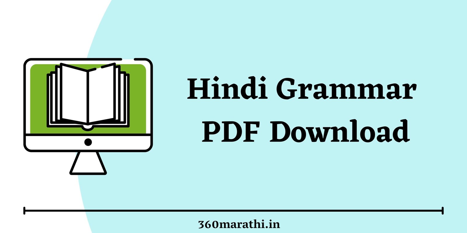 Hindi Grammar PDF Download | हिंदी व्याकरण प्रश्न pdf