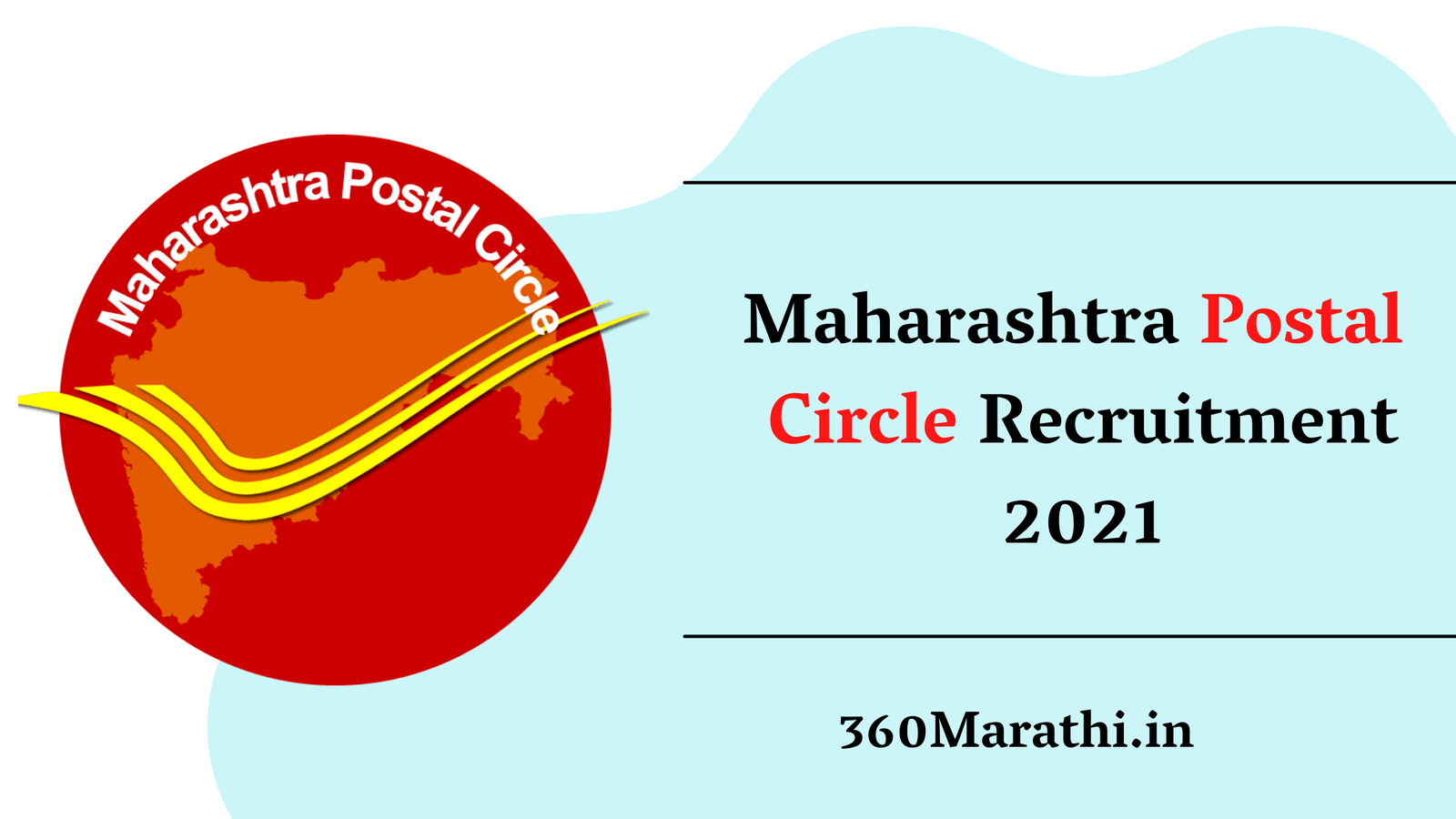 Maharashtra Postal Circle Recruitment 2021 | Gramin Dak Sevaks (GDS) 2428 Vacancies Apply Online
