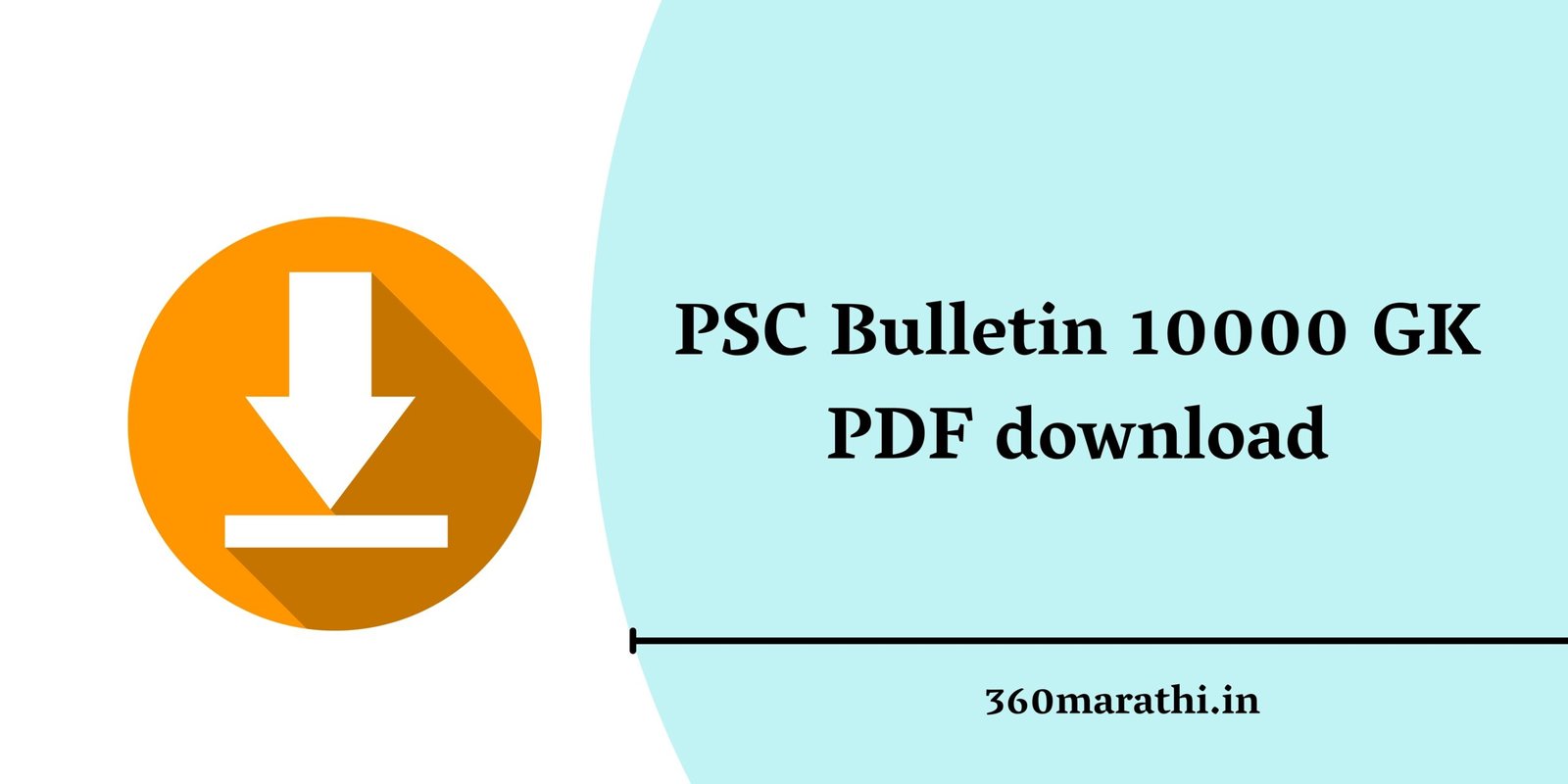 PSC Bulletin 10000 GK PDF download