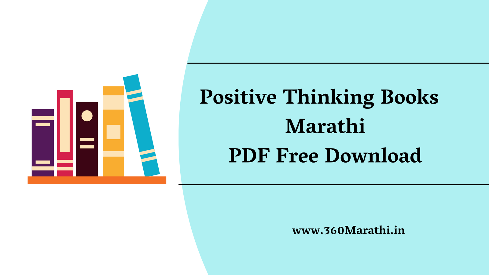 Positive Thinking Books in Marathi PDF Free Download