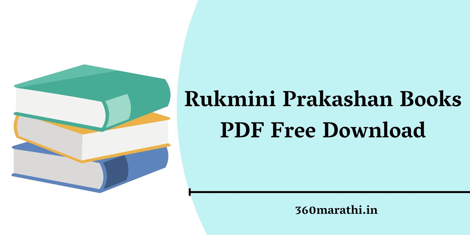 Rukmini Prakashan Books PDF Free Download