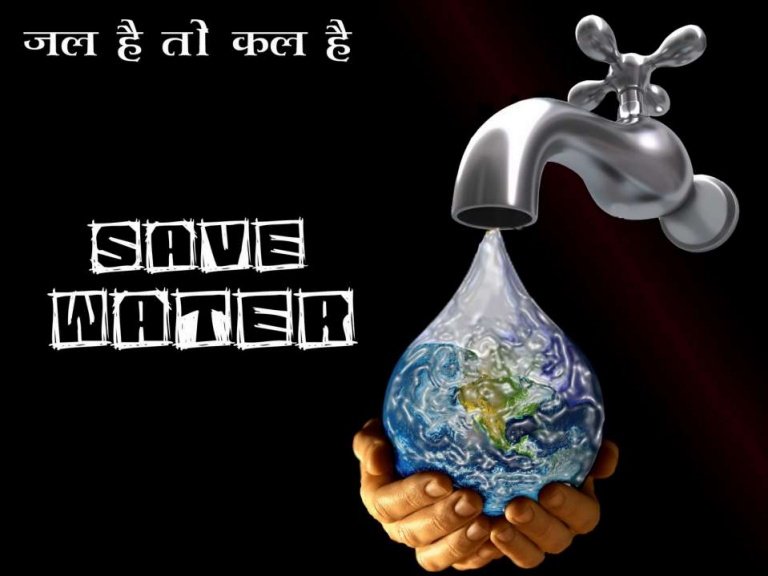 Save Water Posters in Hindi | जल बचाओ पोस्टर