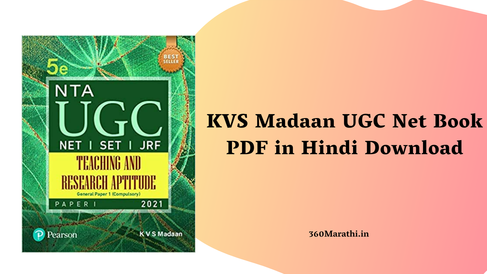 KVS Madaan UGC Net Book PDF in Hindi Download