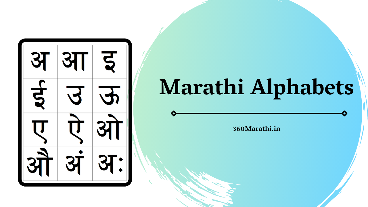 Marathi Alphabets