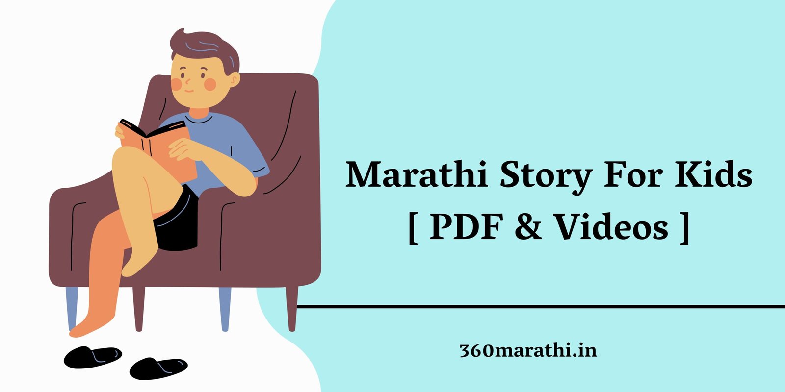Marathi Story For Kids