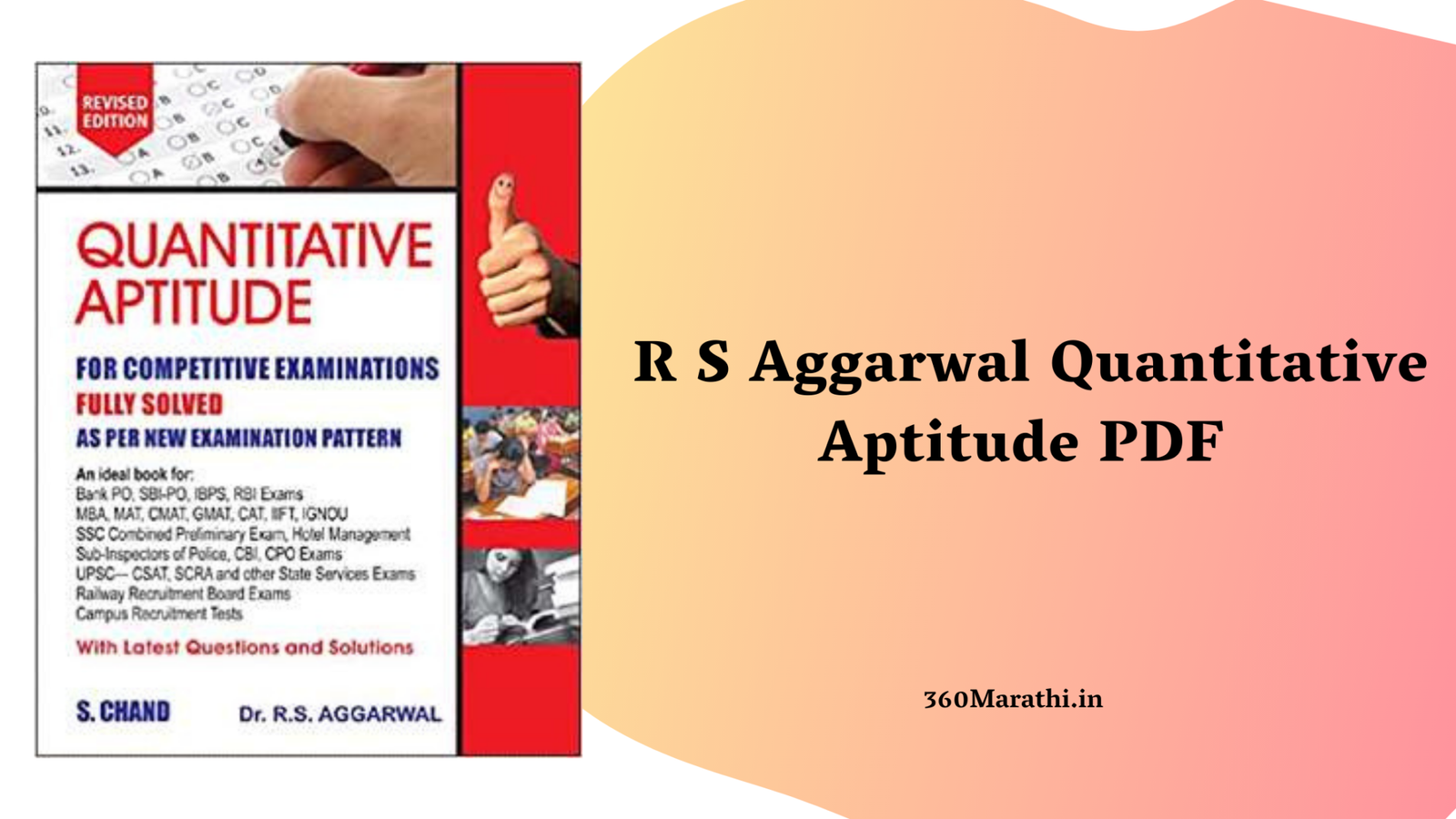 R S Aggarwal Quantitative Aptitude PDF Download - July 2024