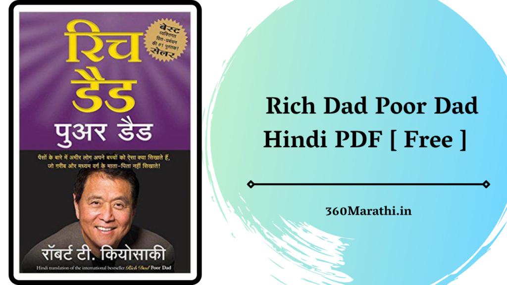 Link Rich Dad Poor Dad Hindi Pdf रिच डैड पुअर डैड पीडीऍफ़ July 2024