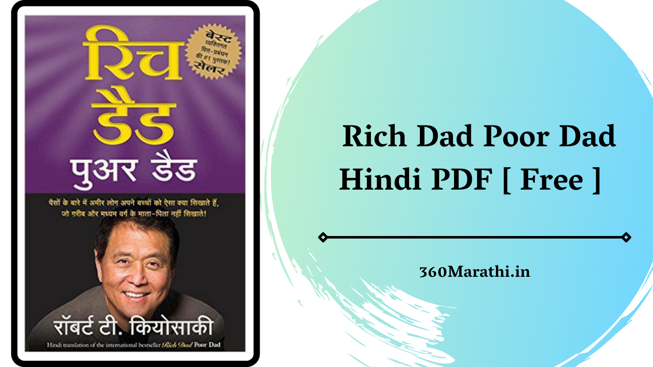 Rich Dad Poor Dad Hindi PDF