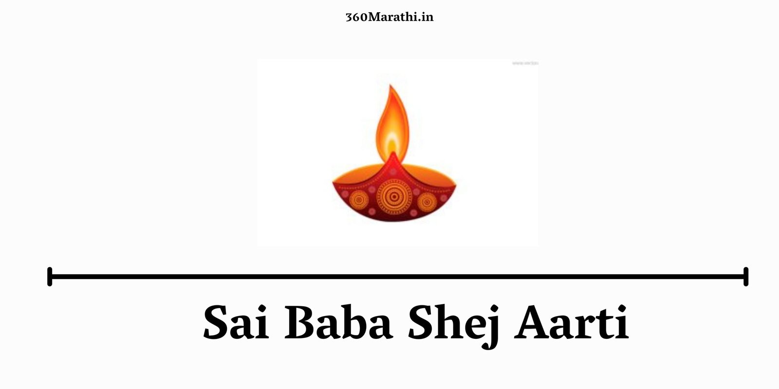 Sai Baba Shej Aarti
