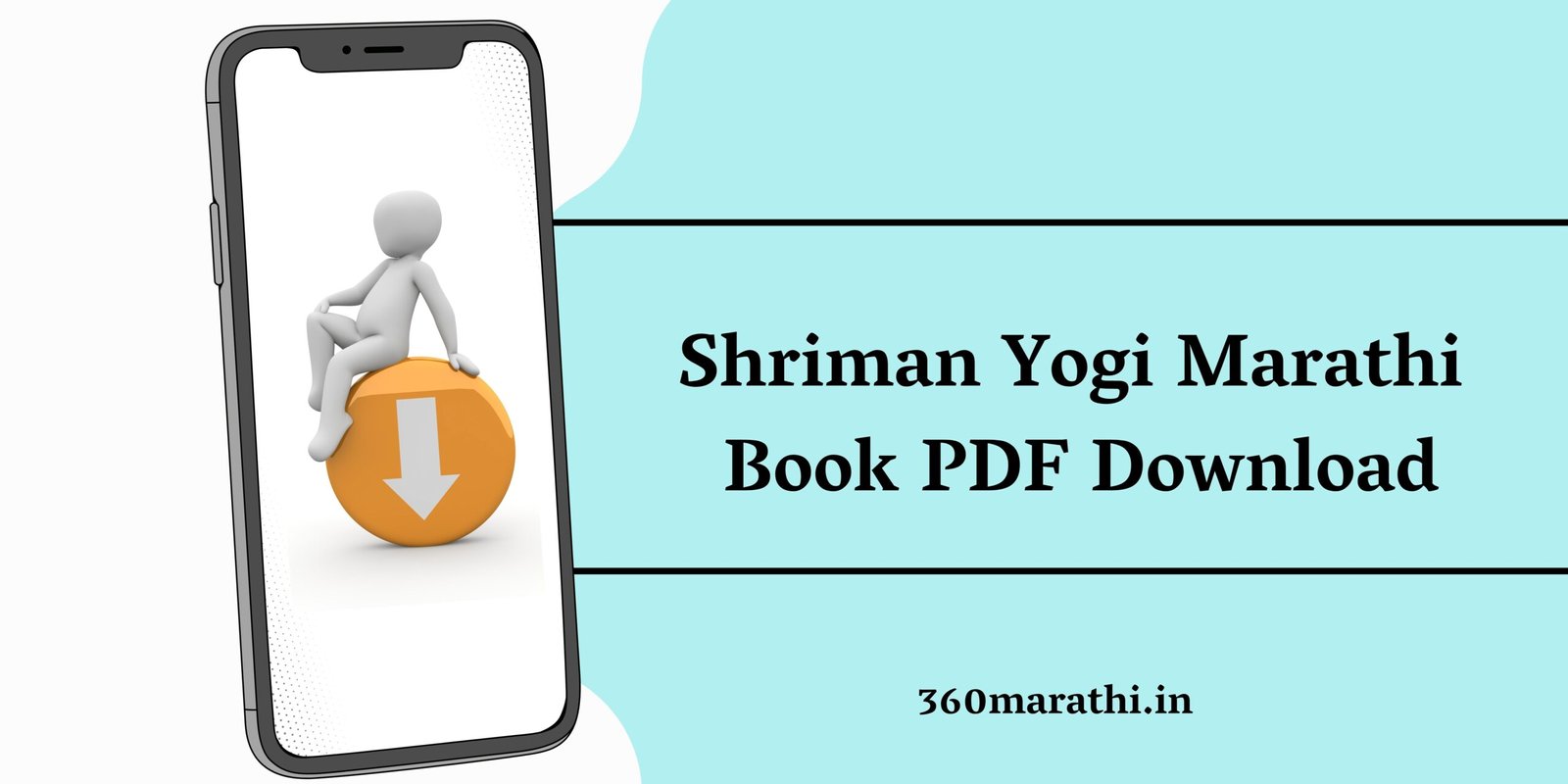 Shriman Yogi Marathi Book PDF Download
