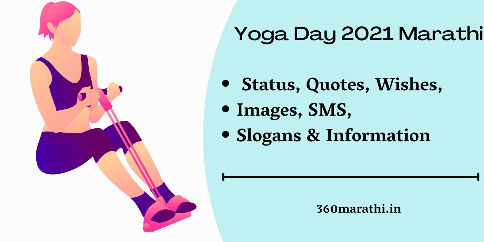 Yoga Day 2021 Marathi Status, Quotes, Wishes, Images, SMS, Slogans & Information