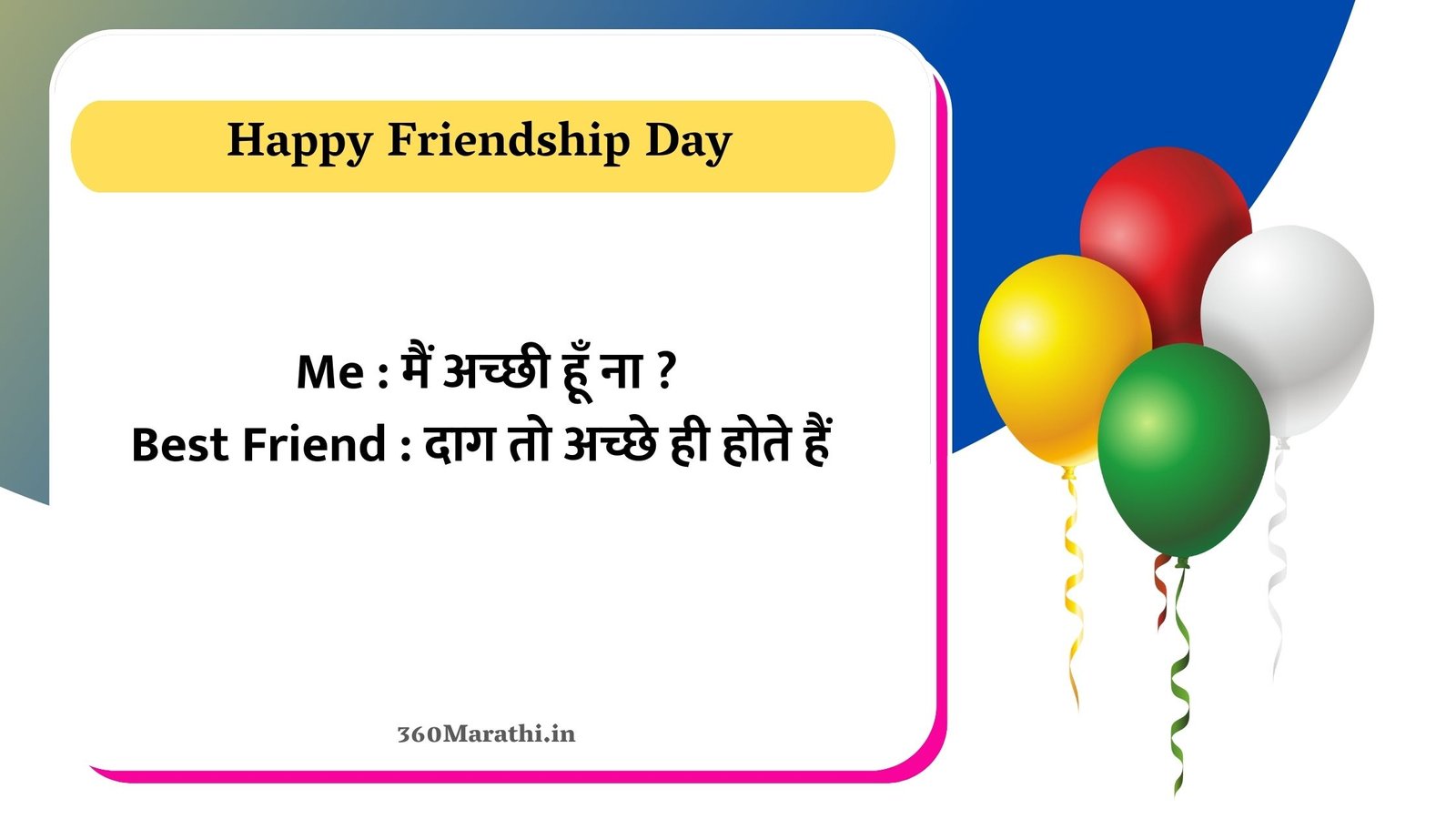 Funny Friendship day Wishes in Hindi