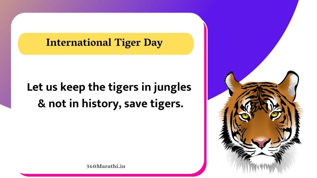 save tiger images 