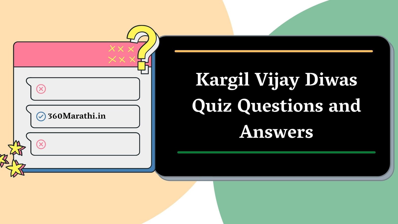 Kargil Vijay Diwas Quiz