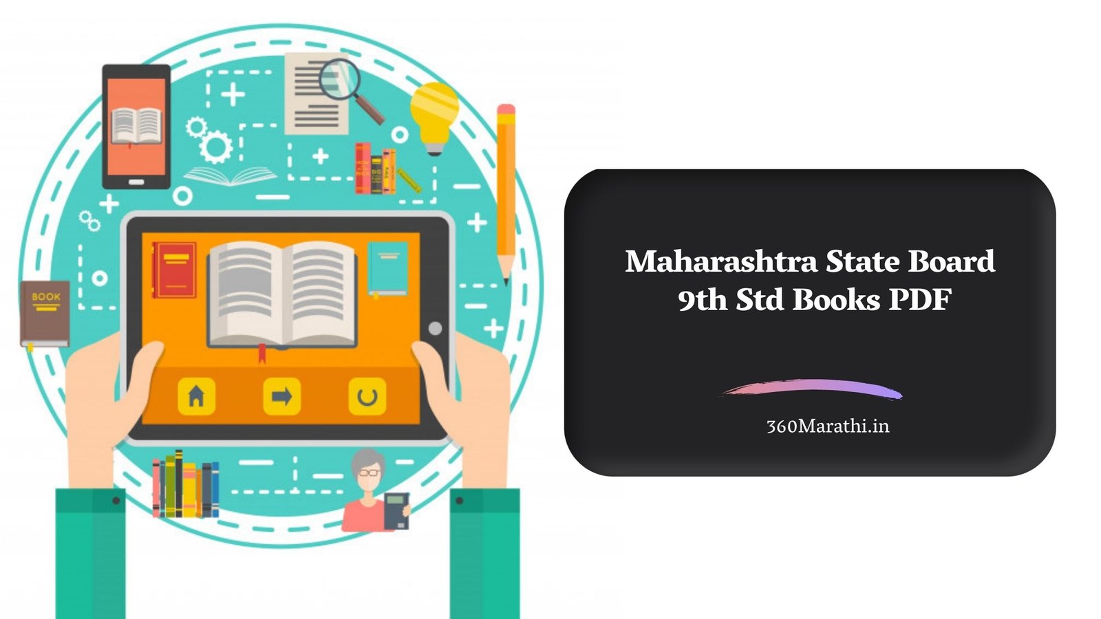 Maharashtra State Board 9th Std Books PDF
