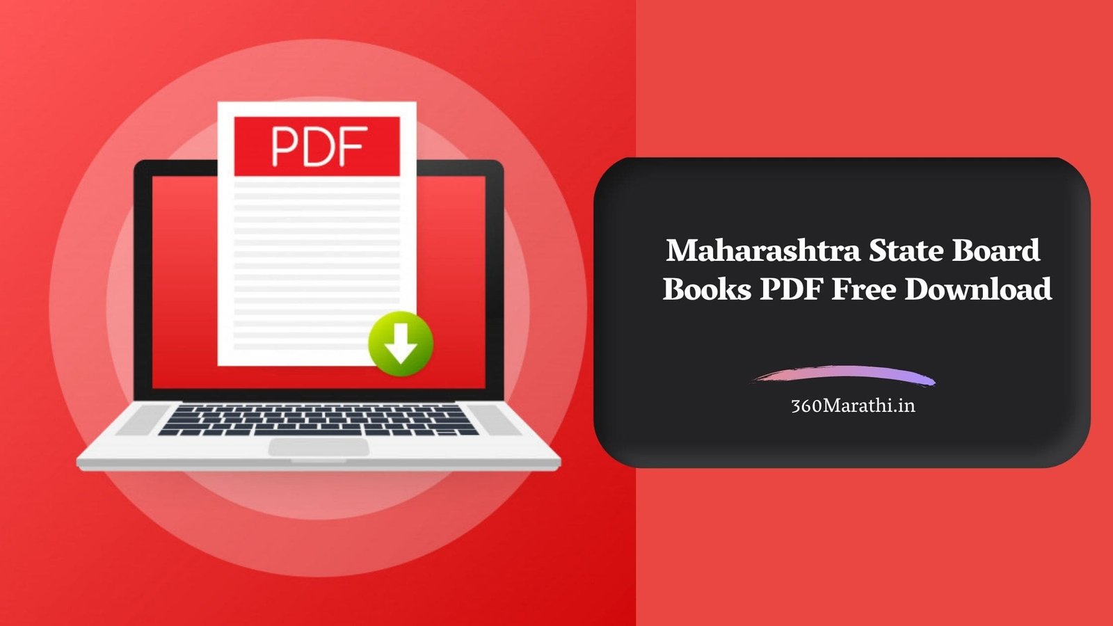 Maharashtra State Board Books PDF Free Download