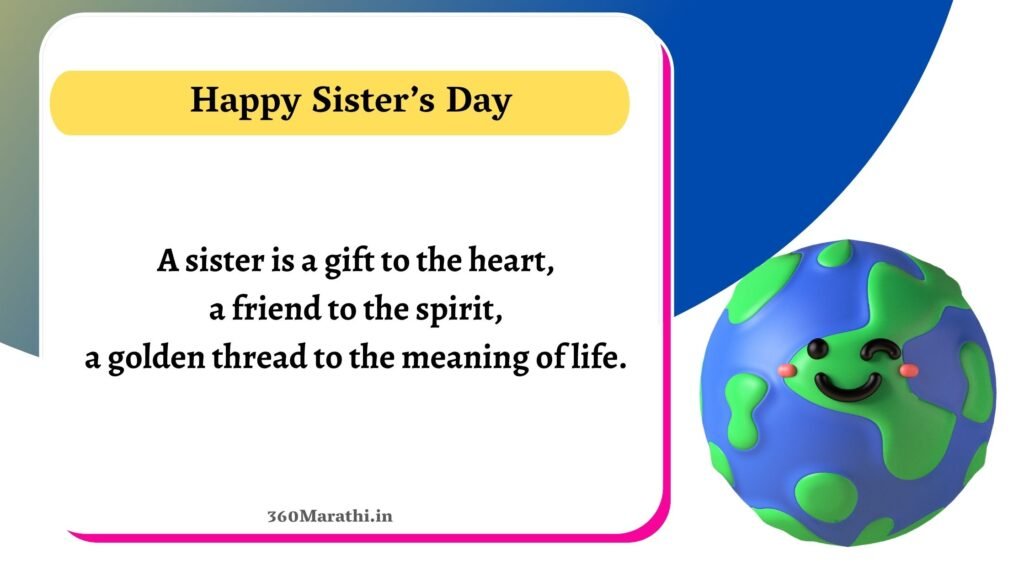 National Sisters Day 2021 Quotes