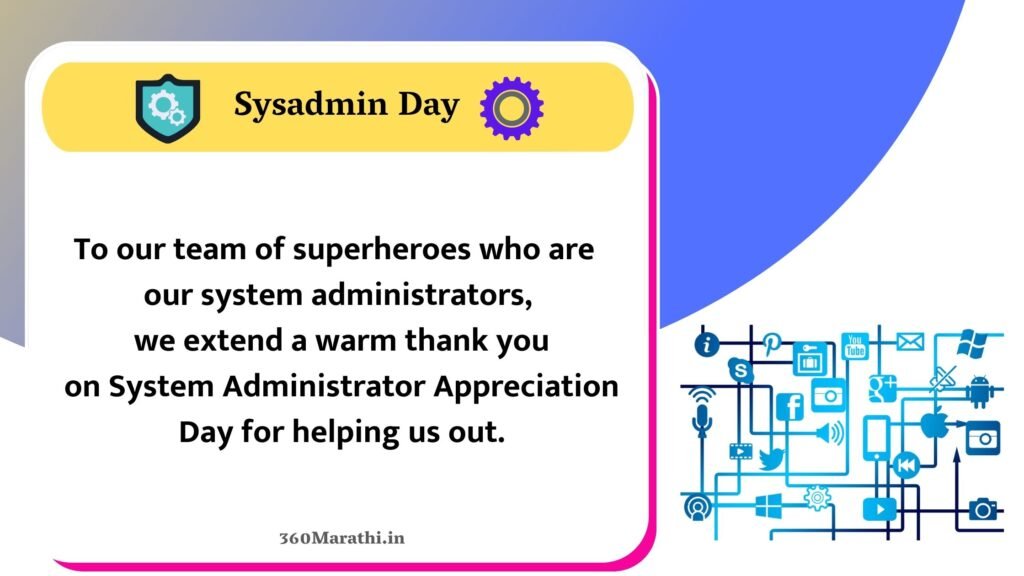 System Administrator Appreciation Day Quotes & Messages