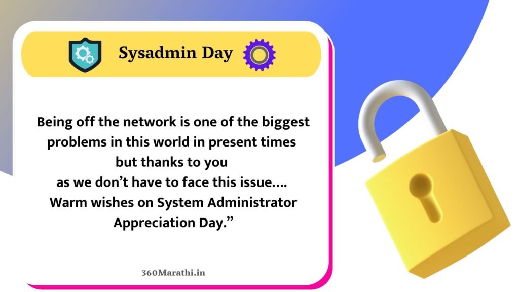 System Administrator Appreciation Day Quotes & Messages