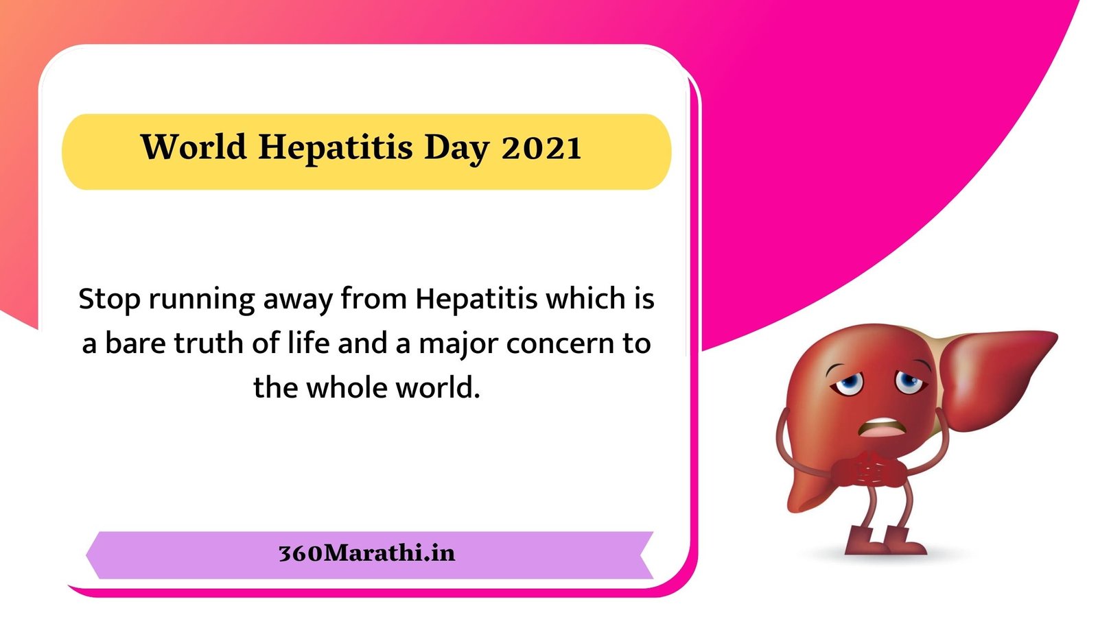 World Hepatitis Day 2021 Quotes, Theme, Messages, Slogans, Images ...