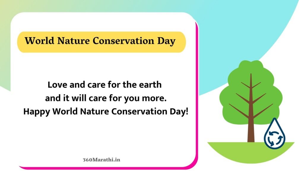 World Nature Conservation Day 2021 Quotes 12 -
