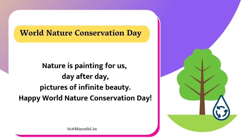 World Nature Conservation Day 2021 Quotes 9 -