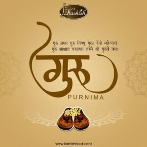 guru purnima banner marathi guru purnima images in marathi 4 -