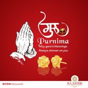guru purnima banner marathi guru purnima images in marathi 6 -