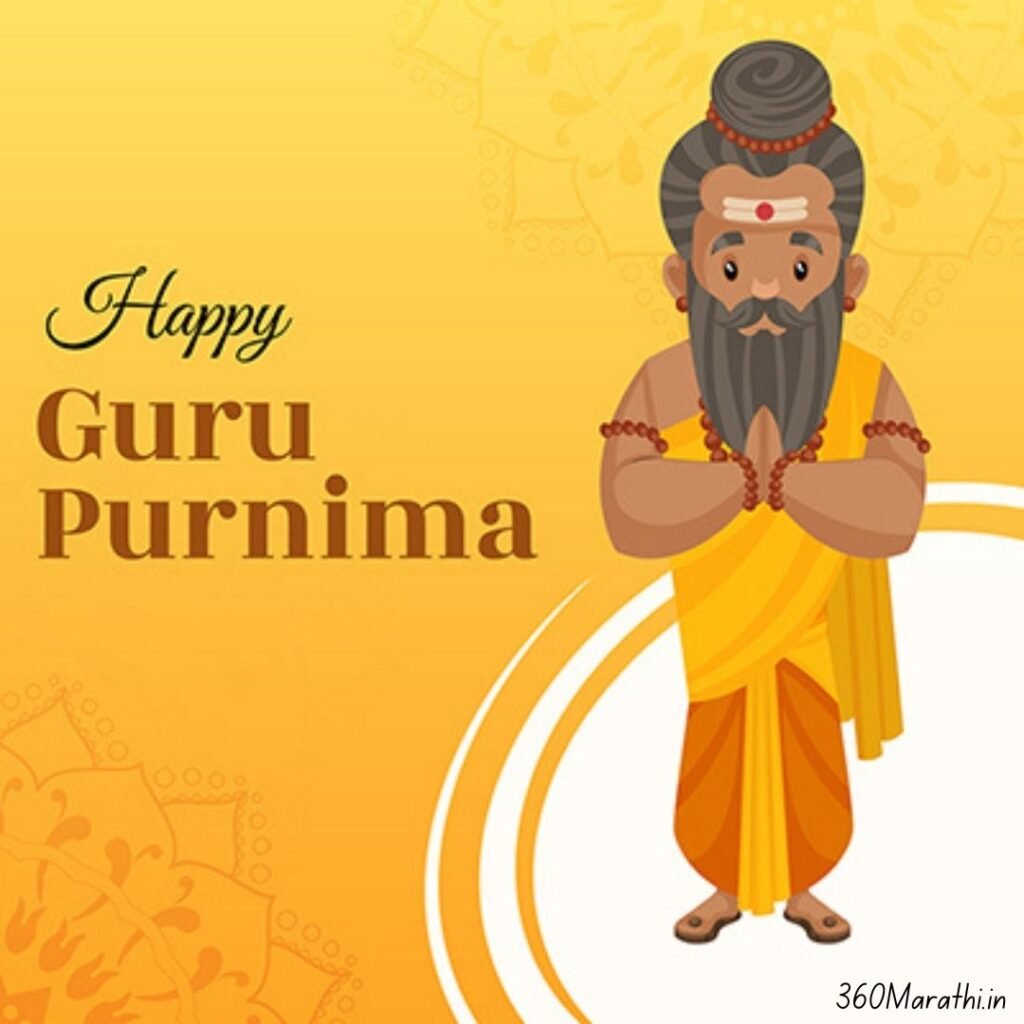 guru purnima quotes in marathi 10 -