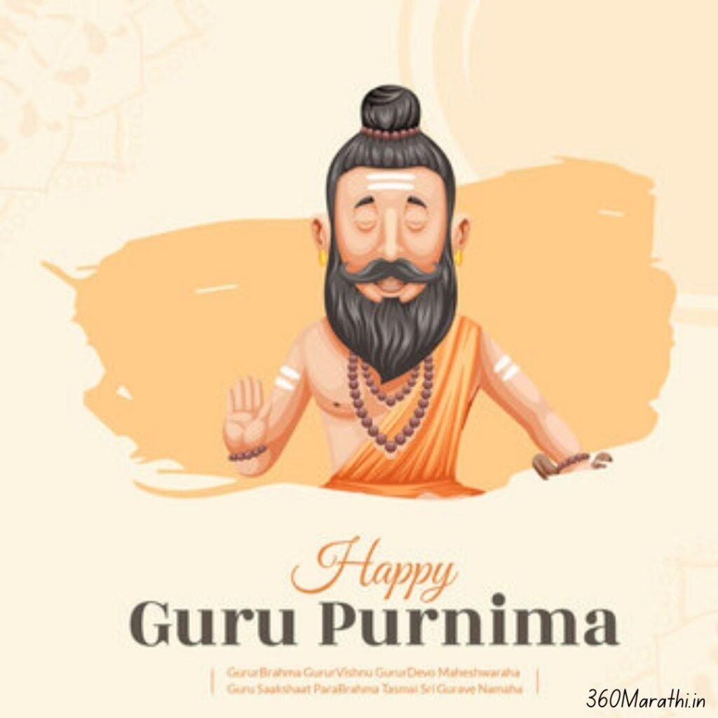 guru purnima quotes in marathi 13 -