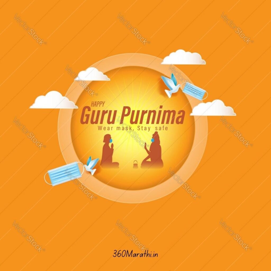 guru purnima quotes in marathi 16 -