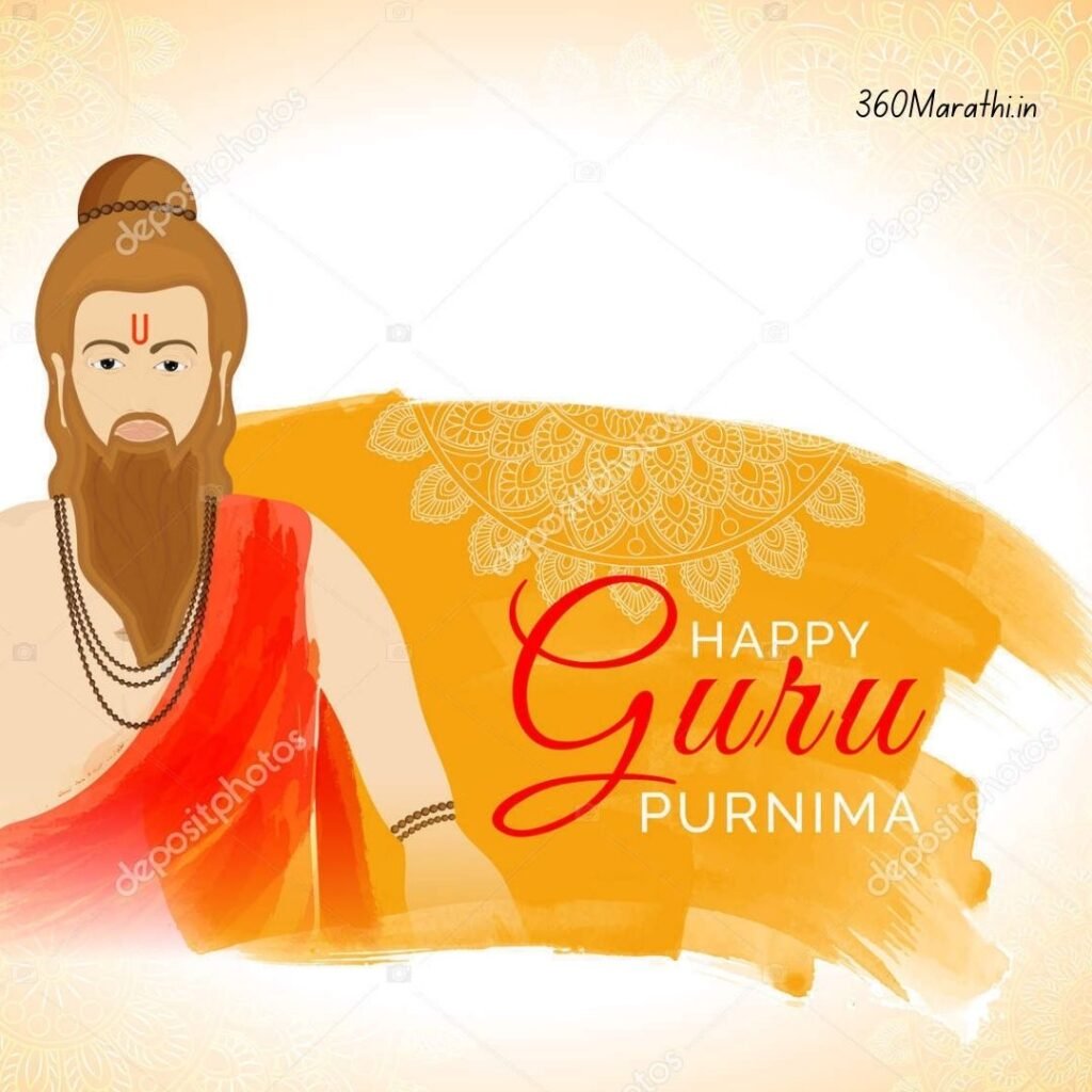 guru purnima quotes in marathi 19 -