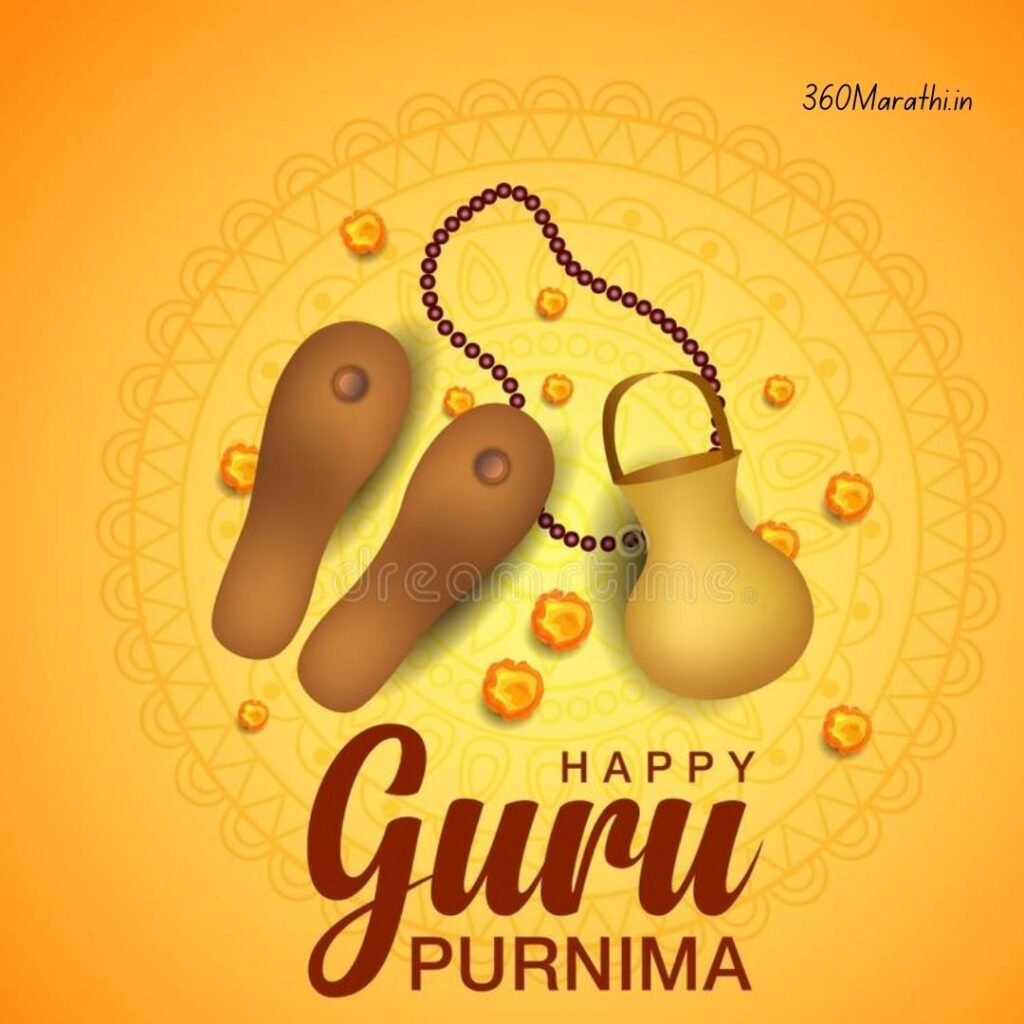 guru purnima quotes in marathi 20 -
