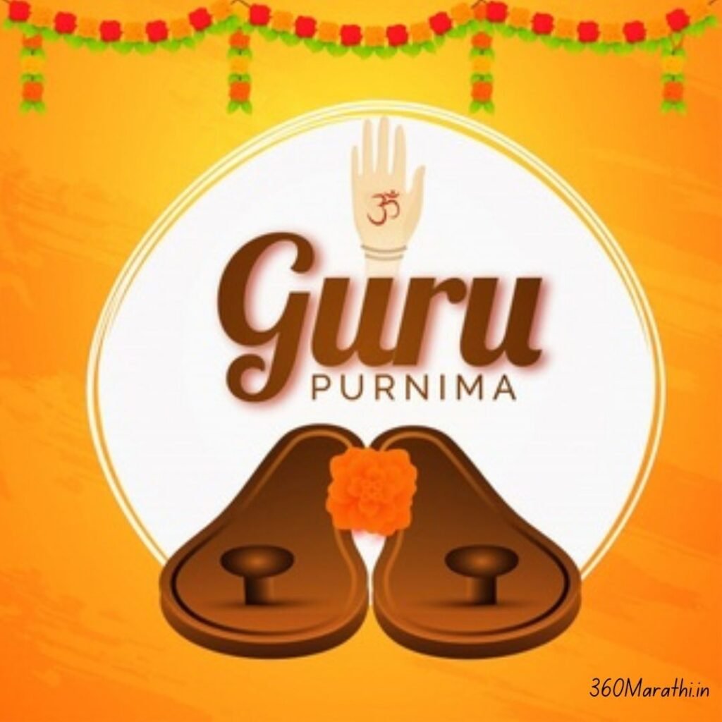 guru purnima quotes in marathi 25 -