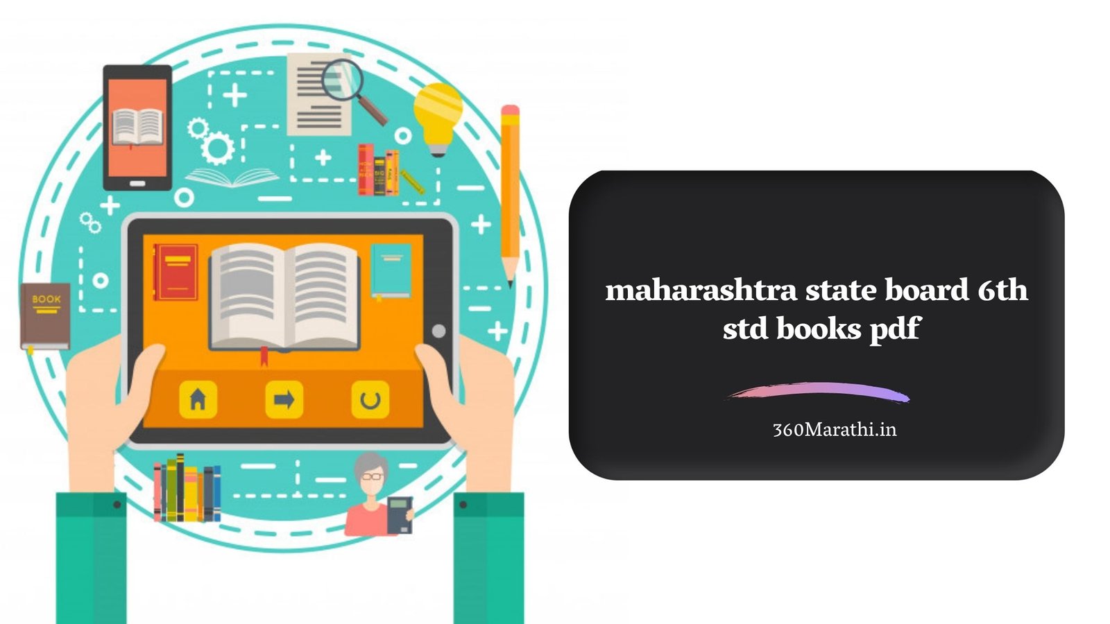 Maharashtra State Board 6th std Books PDF
