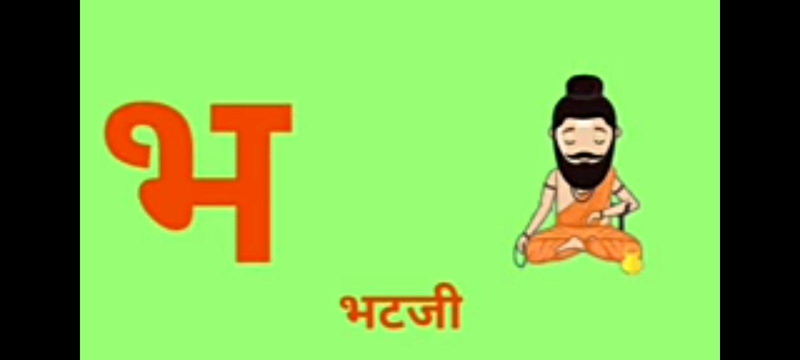 marathi to english barakhadi pdf