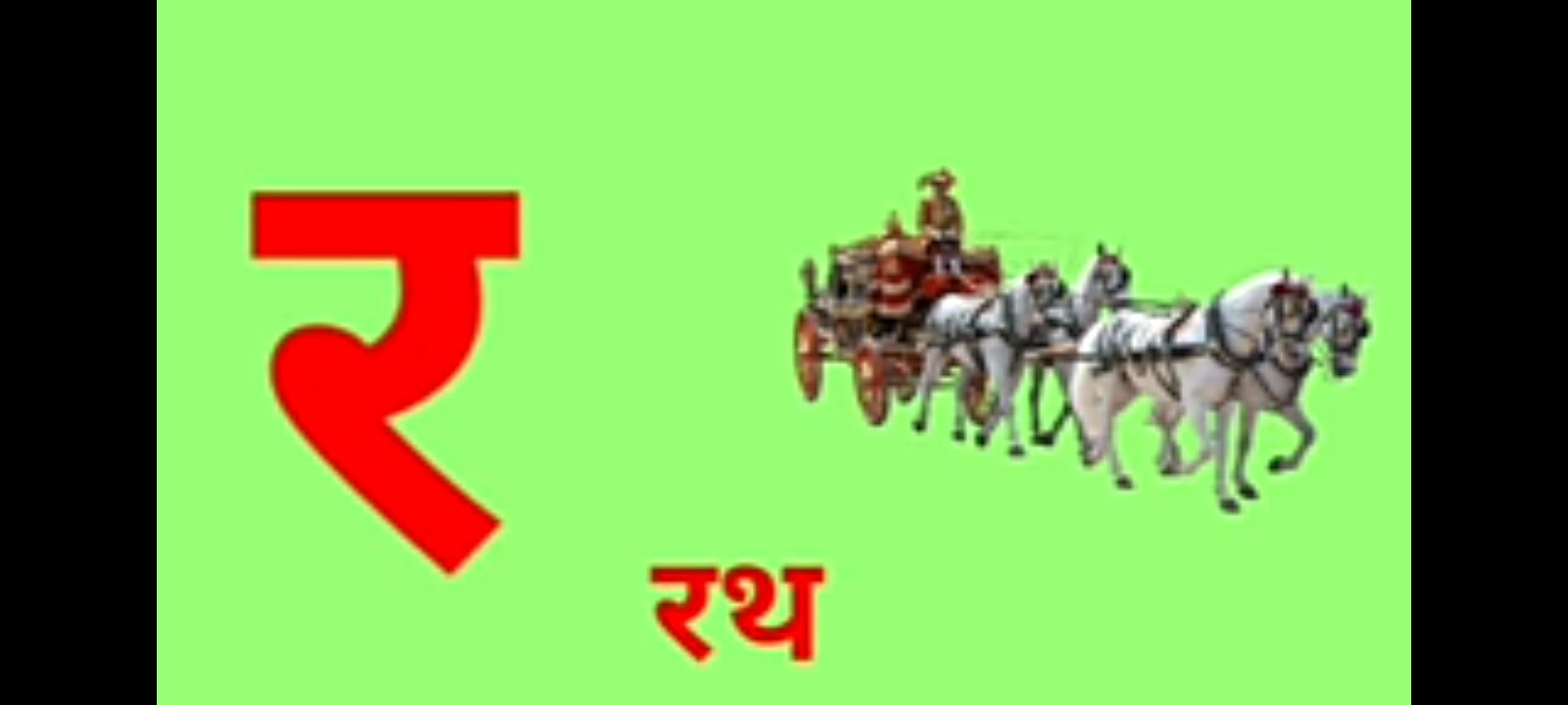 barakhadi in marathi pdf