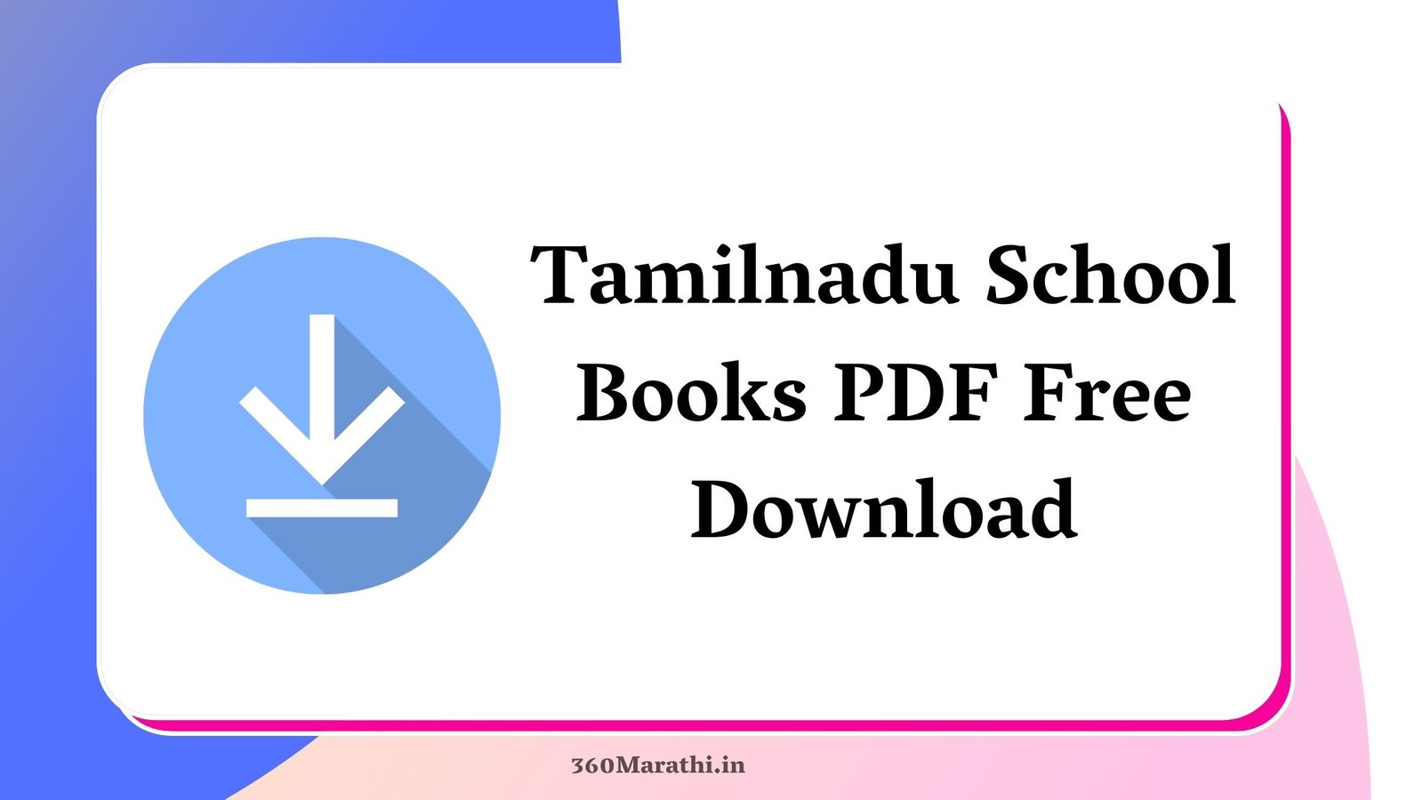 Tamilnadu School Books PDF Free Download