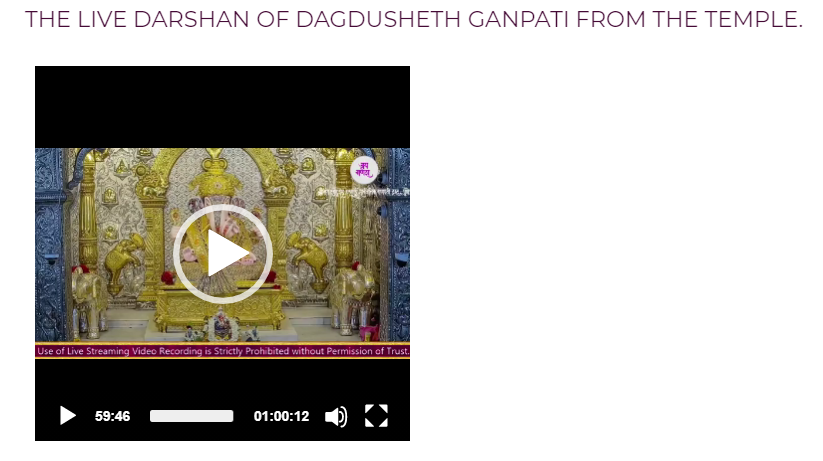 DagduShet Ganpati Online Darshan