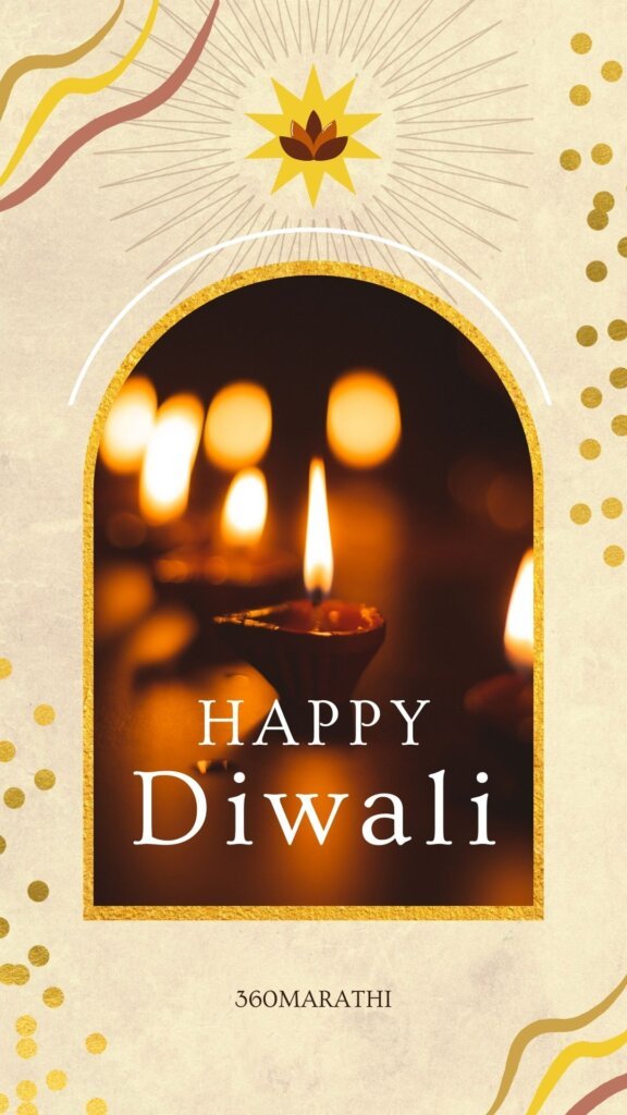 Elegant Happy Diwali Your Story -