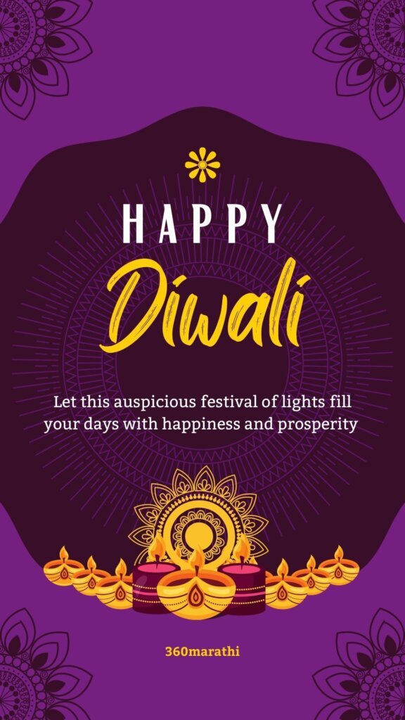 Happy Diwali Elegant Aesthetic Instagram Story 2 -