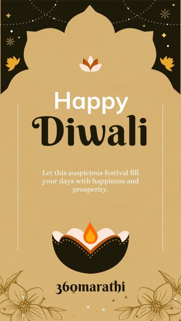 Happy Diwali Elegant Aesthetic Instagram Story -