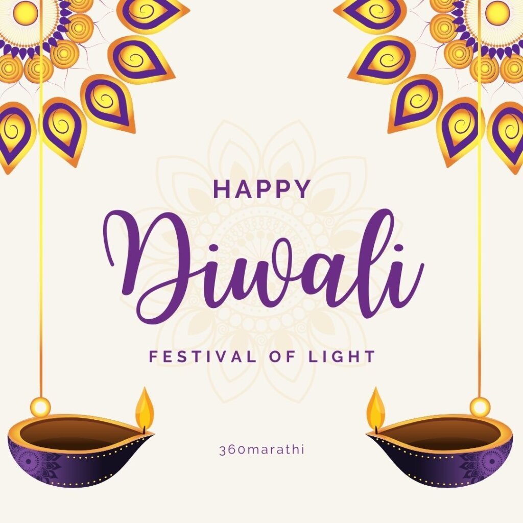 Happy Diwali Marathi Banner -
