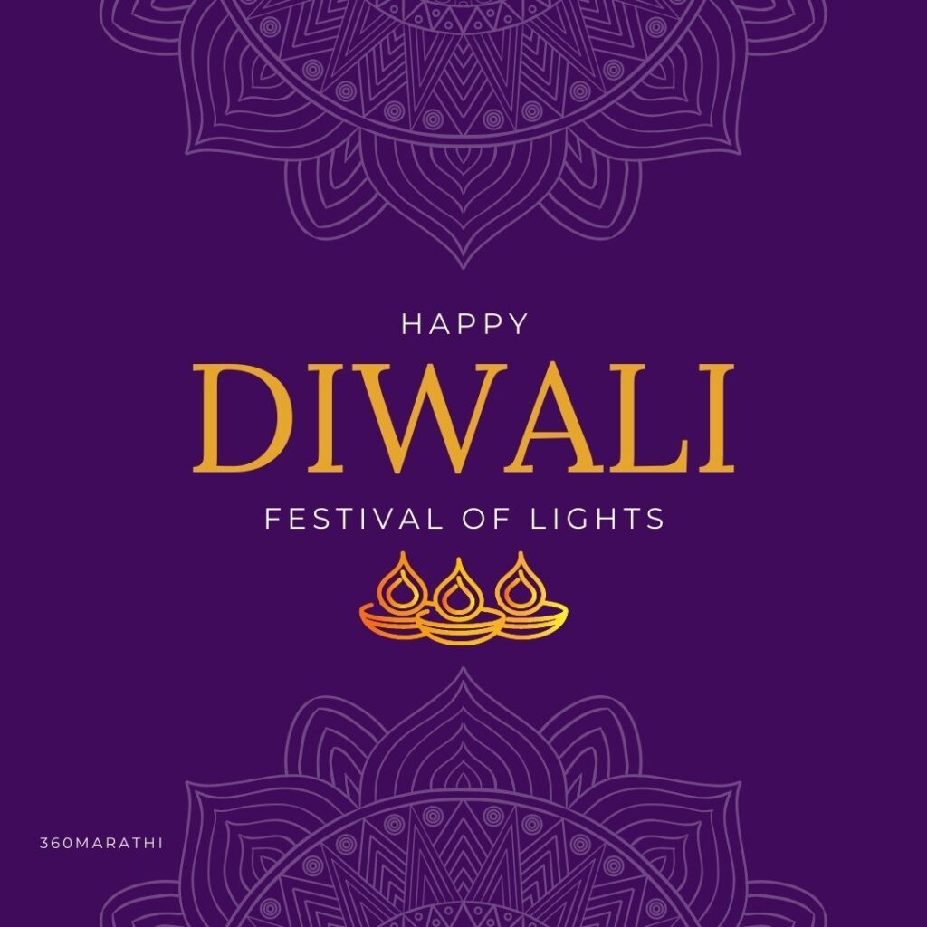 Happy Diwali Marathi Banner Download -