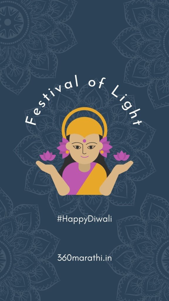 Happy Diwali Marathi images 3 -